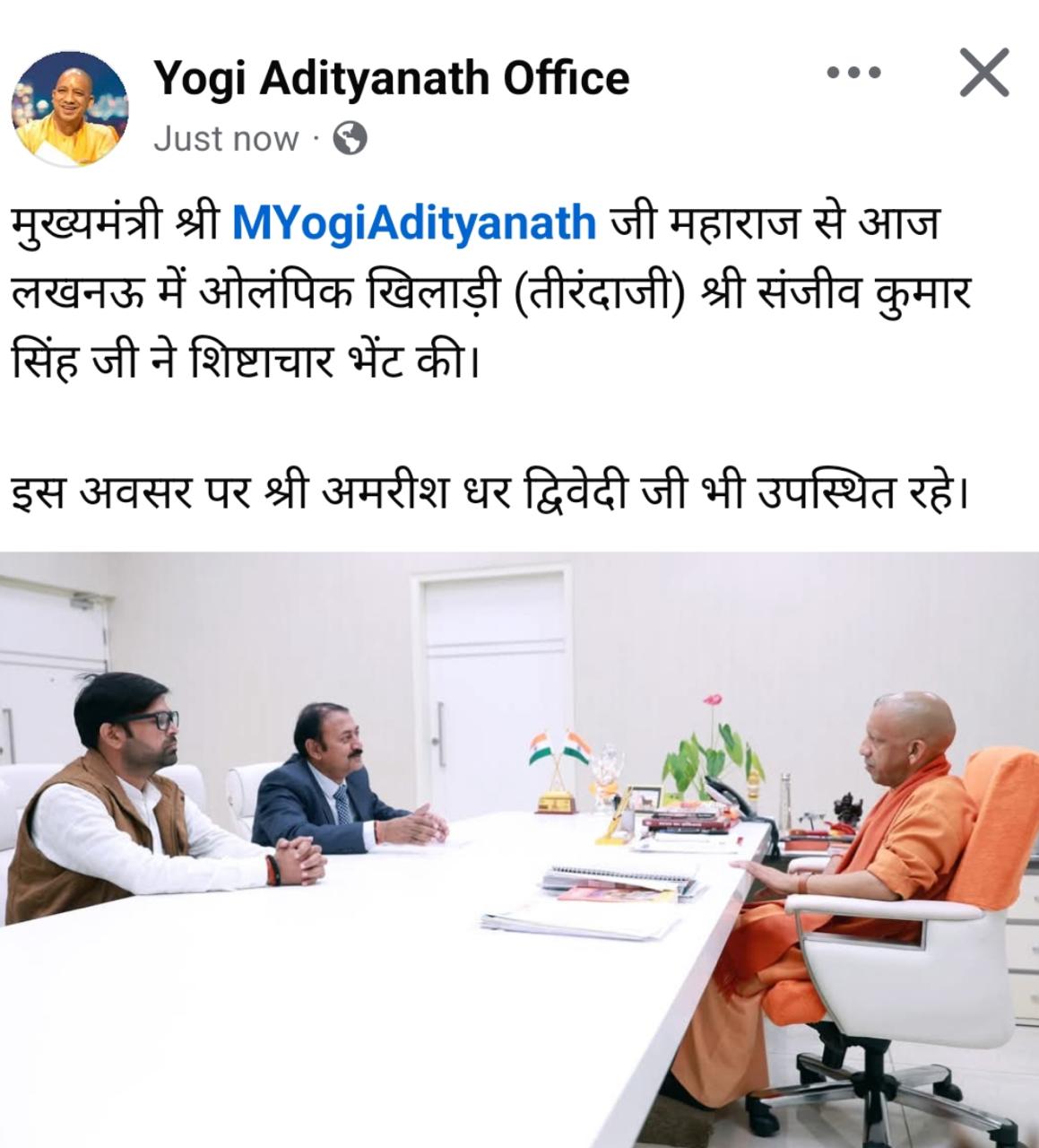 Meeting with Hon'ble CM Yogi Adityanath regarding SBIF ACE Archery Academy and allied sports facilities