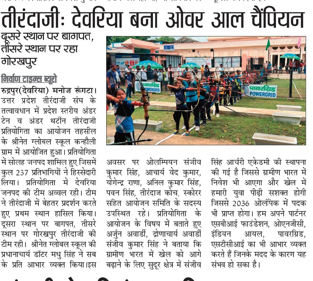 U-10/U-13 championship news coverage - clipping 1